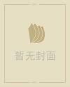 五行相克表